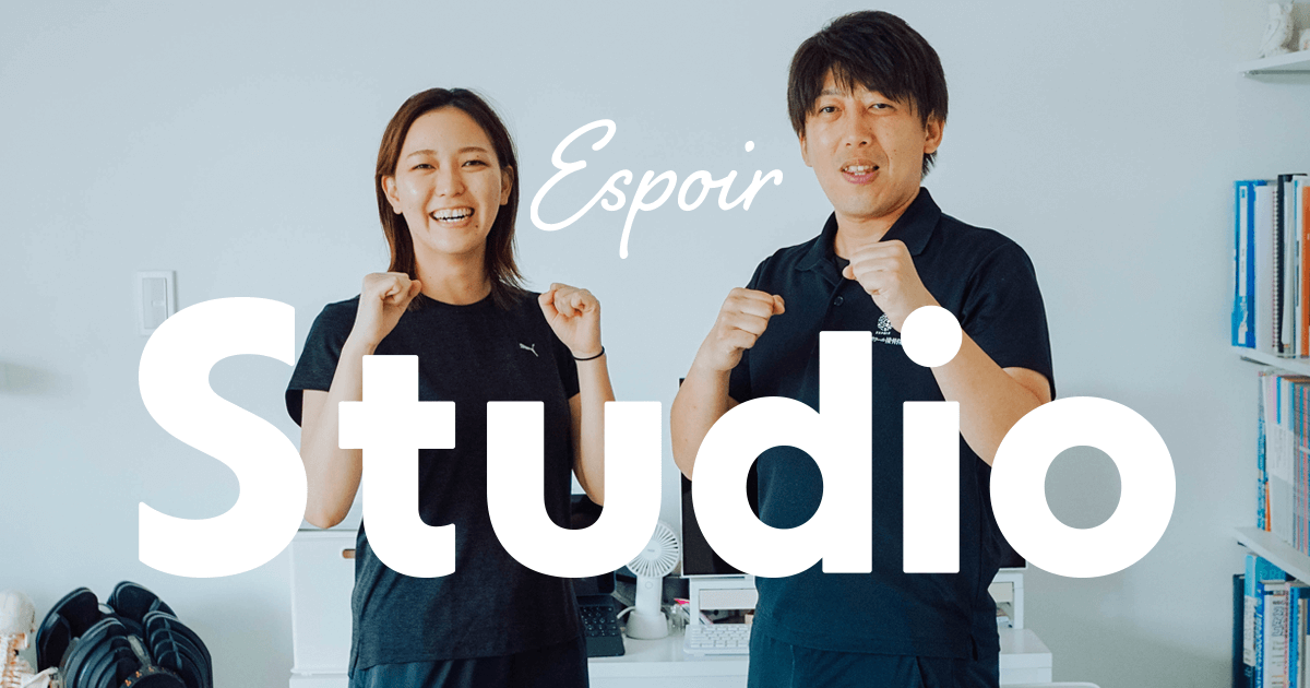 Espor Studio website OPEN